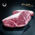 Wagyu Striploin (MBS 4-5)